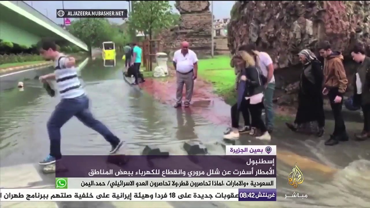 أمطار غزيرة تغرق العديد من شوارع إسطنبول