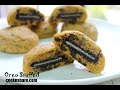 Oreo Stuffed Chocolate Chip Cookies