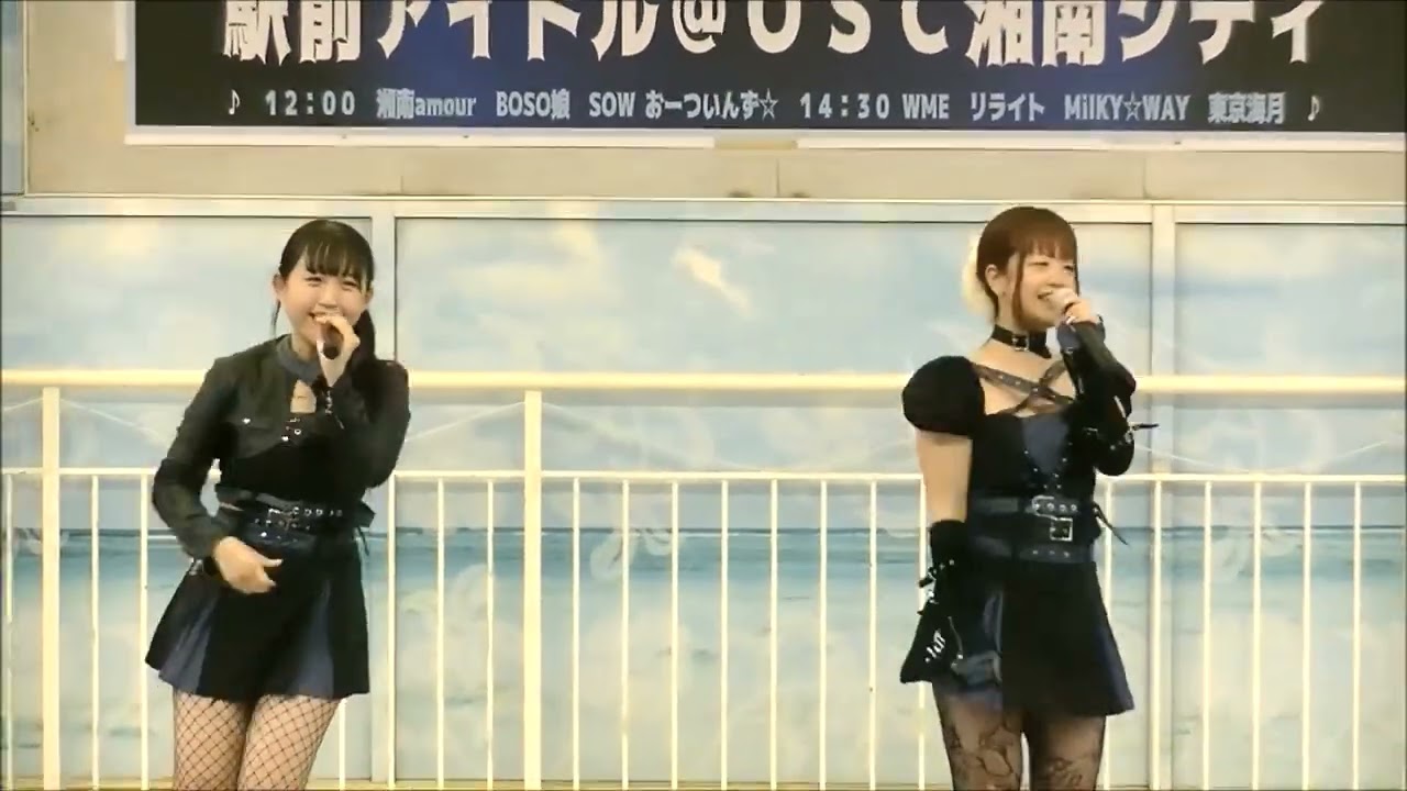 リライト　『駅前アイドル』     2025-6-21  @OSC湘南シティ