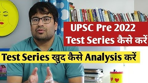 UPSC Pre 2022 Test Series | IAS prelims 2022 test series | UPSC Pre 2022 के लिए बेस्ट टेस्ट सीरीज