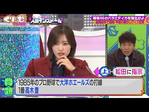 脱出ゲームDERO 謎解きバトルTORE 石像の間 １３