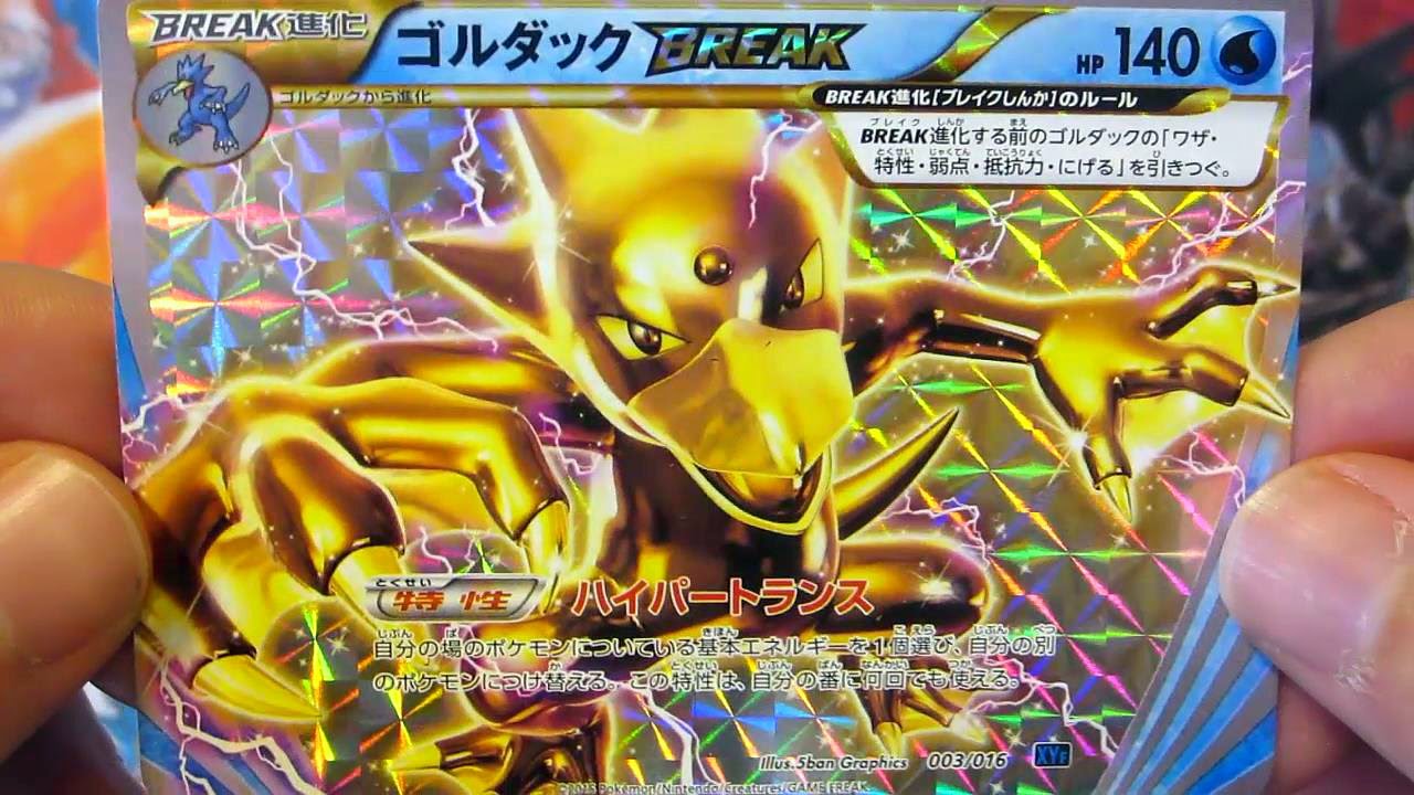 Pokemon Cards Golduck Break & Palkia EX Deck Opening! 