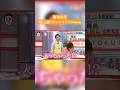 有吉弘行地上波でガッツリ下ネタ#有吉#お笑い#下ネタ#合体