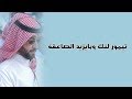 تيمور لنك وبايزيد الصاعقة