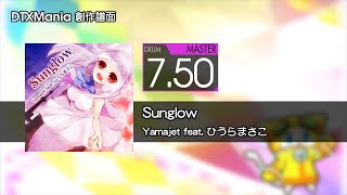 Dtxmania Sunglow Yamajet Feat ひうらまさこ Drum Youtube