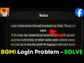 BGMI Login Authorization Through Facebook Failed Fix 2026 | BGMI Login Problem | Login Error BGMI