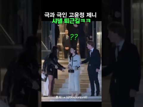 제니 표지 1