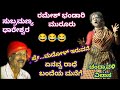 Yakshagana - ರಮೇಶ್ ಭಂಡಾರಿ - Ramesh Bhandari - Dhareshwara - Enavva Radhe - Chandravali Vilasa