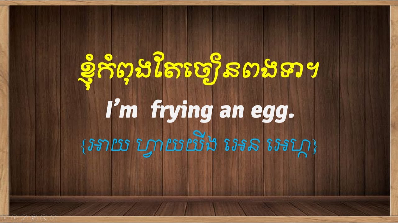 Study English, Practice Daily English Speaking with Sentences and phrases