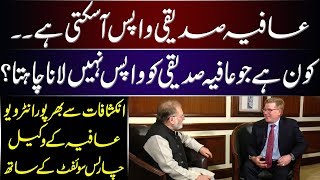 Exclusive Interview of Charles Swift | Orya Maqbool Jan