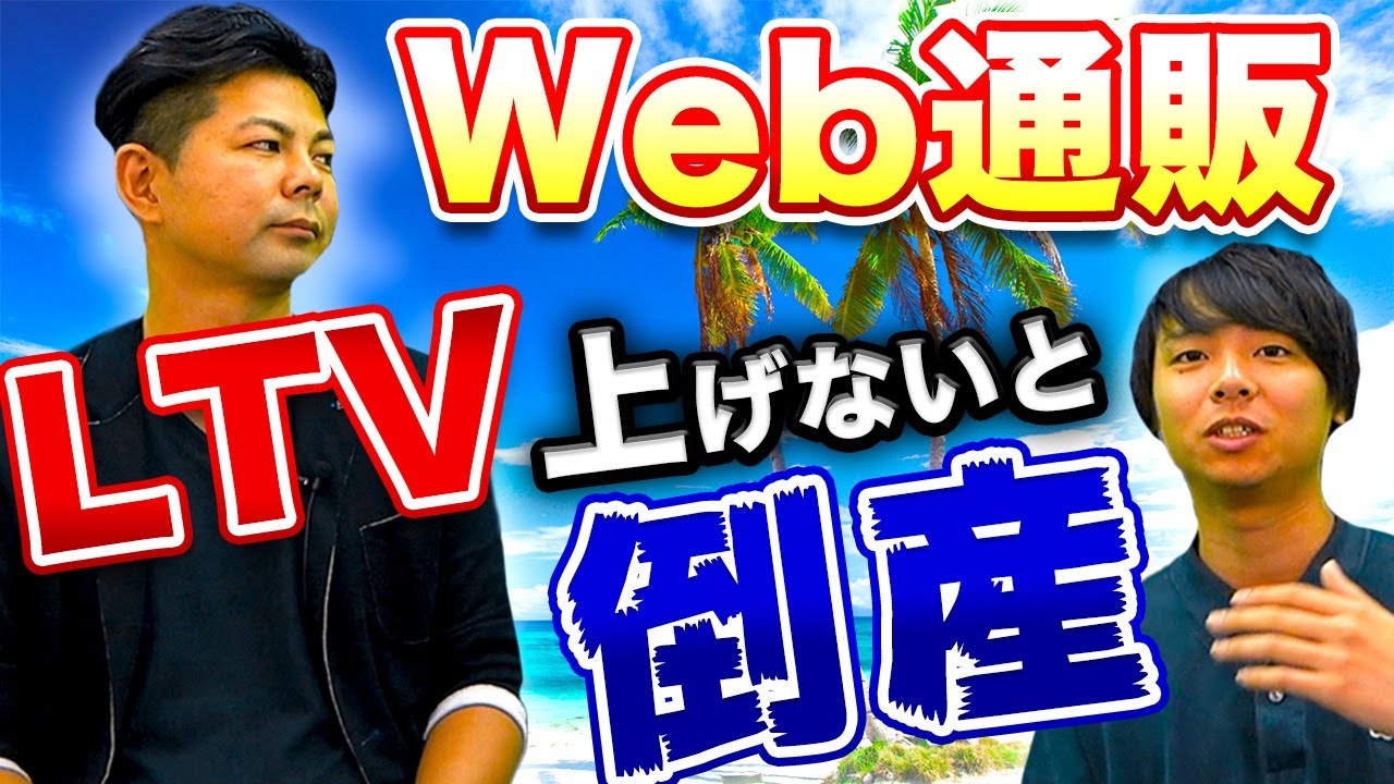 単品通販/サブスクで継続率を高める施策【CRM】