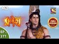 Vighnaharta Ganesh - Ep 377 - Full Episode - 30th January, 2019