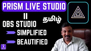 Prism Live Studio [OBS Studio Simplified] Explained in Tamil screenshot 3