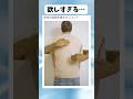 今日だけ、甘えさせてください… #shorts #おすすめ #おもしろ #すごい #海外#hugger