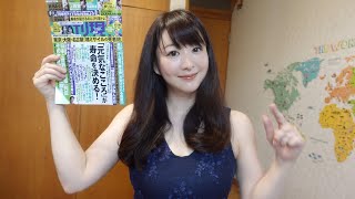 【本日発売の週刊現代】8ページグラビア掲載されています