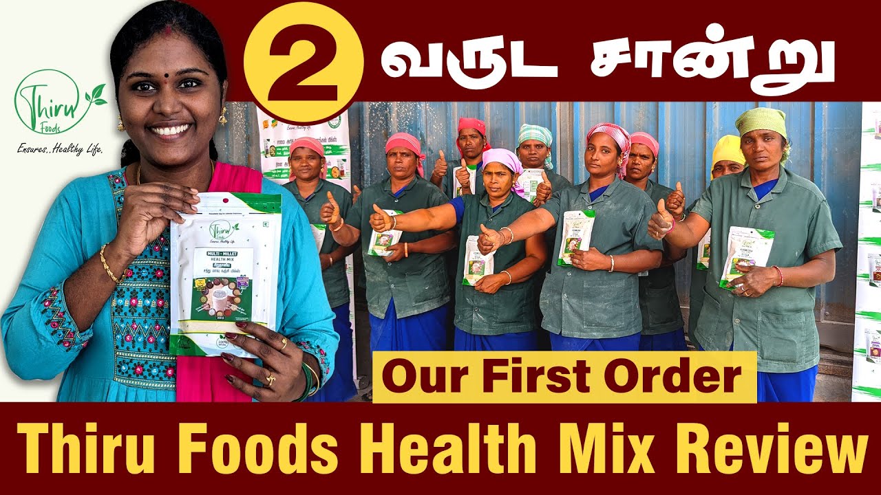 Thiru Foods Health Mix Review 2 Years Testimonial of our First Order