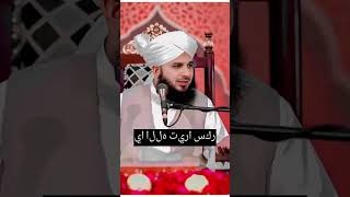 “Yeh Wazifa Aapki Zindagi Badal Dega