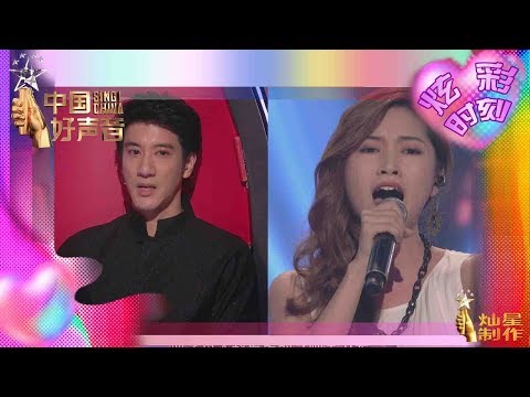 【2019中国好声音】EP12炫彩时刻:王力宏回忆最揪心的夜晚 是谁唱到他泪流满面？ Sing！China 2019