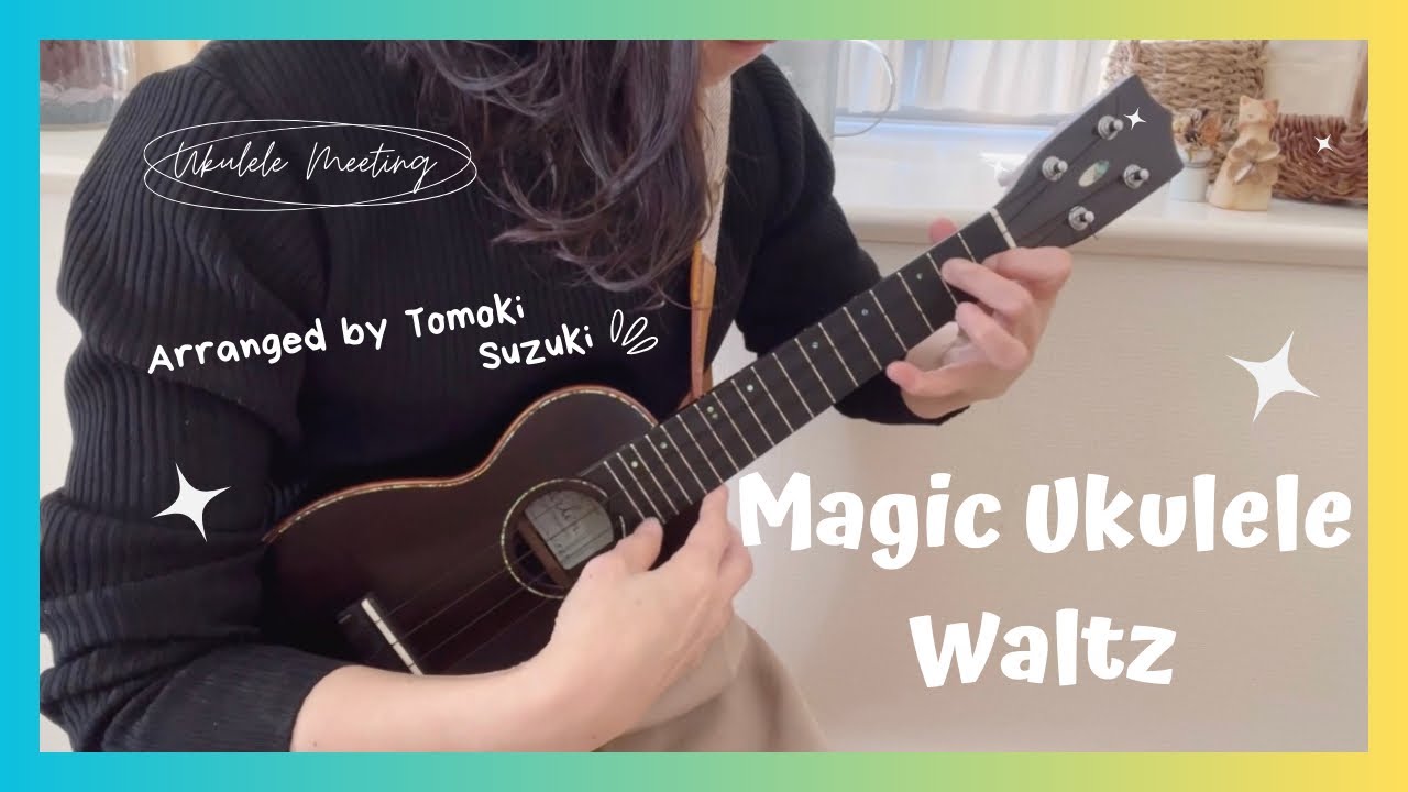 【Ukulele Meeting】Magic Ukulele Waltz by mikkie YouTube