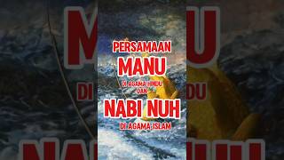 nabi Nuhdalam Kisah Catatan Kitab Wedha Agama Hindu noah manu noahark hindu vishnu