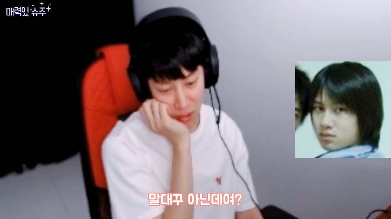 [슈퍼주니어/희철] 파란만장 연습생 김희철 이야기 🕺🍒