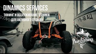 Dynamics services. Андрей Емельянов.