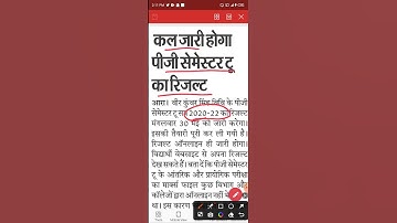 Vksu Pg Sem2 Result Jaari #Vksu #Pg #VksuPg #Sem2Result #VksuPgResult #VksuUniversityUpdate #Result