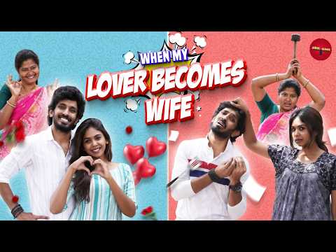When My Lover Becomes Wife | SEE SAW