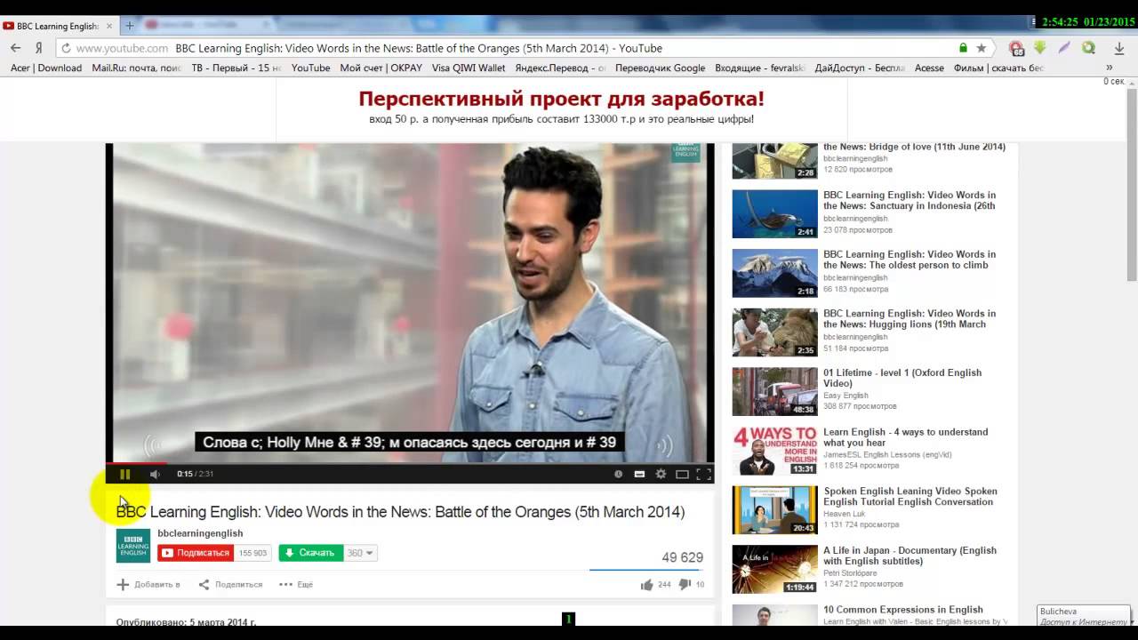 Как переслать видео с ютуба. Как перевести видео с ютуба на русский. Как перевести язык в видео на русский. Как перевести ролик в youtube на русский язык. Перевести видео на русский.