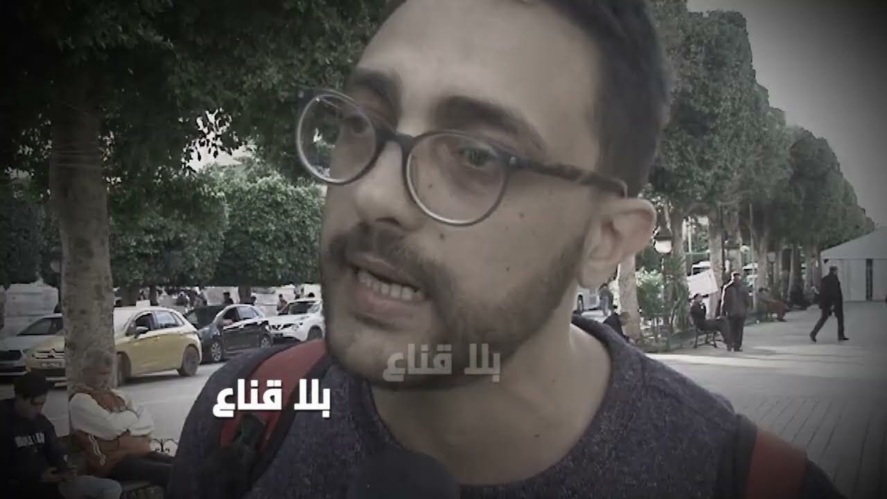 !! بطال وقلبو مغلغل:شباب متخرج يلعب في البلانات ويزطل تحت الحيط وأنا بطال مترسم ناخو في دينار مصروف