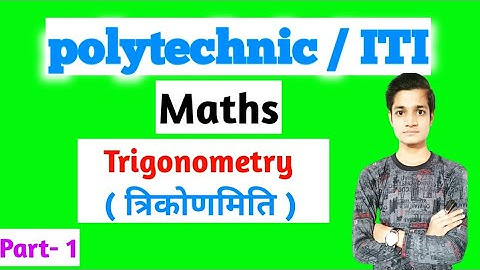 Bihar Polytechnic / Jharkhand Polytechnic / Delhi Polytechnic / Up Polytechnic / lateral entry