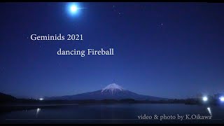 天文ガイド2022年2月号 ふたご座流星群2021ダイジェスト動画