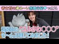 Vol.74 若女将の湯る〜い旅館日記~温泉街のユルかわ〇〇を探して