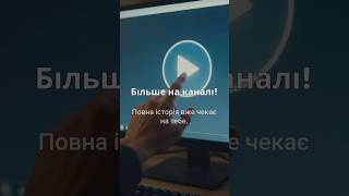 Поліція сказала: він живий. Але він зник  #history #infotemnya #facts #exploreukraine