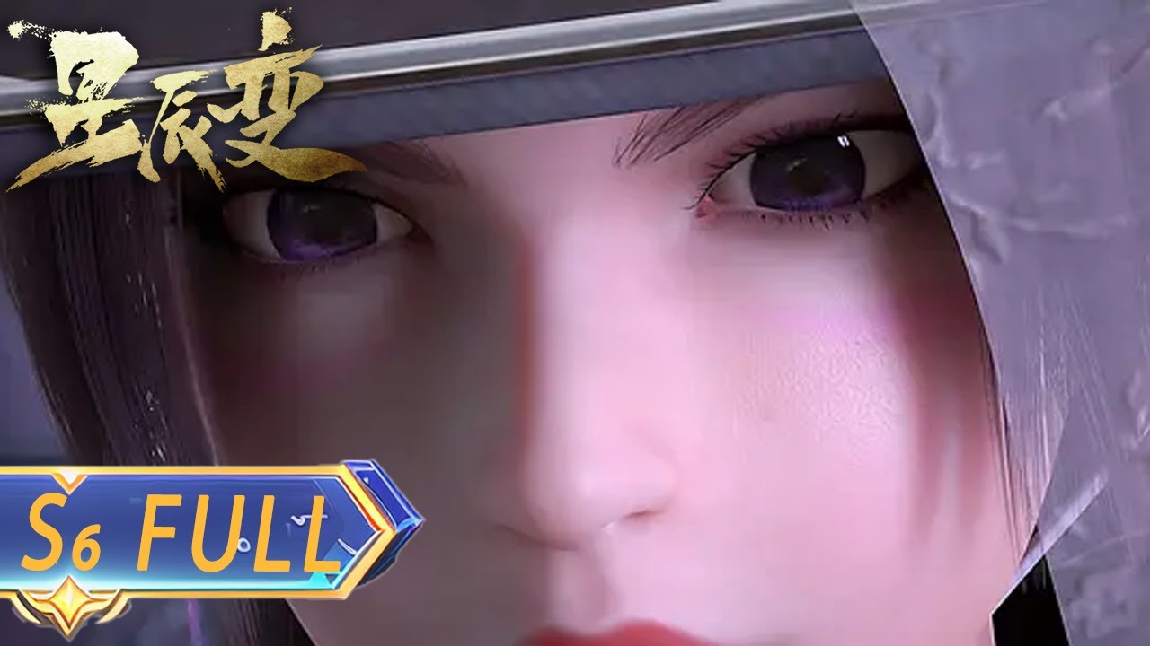 💥 ENG SUB | Stellar Transformations S6 Full Version