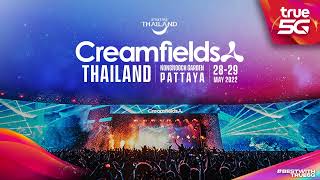 โปรโมทกิจกรรม True 5G x Creamfield Thailand 2022 l Inside News Tonight 150565