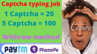 Captcha Typing Work | ₹65000 Month | Captcha Typing Job Daily Payment | No investment Work From Home