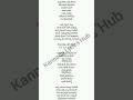 Nenne Tanaka Song Lyrics in Kannada 🎶
