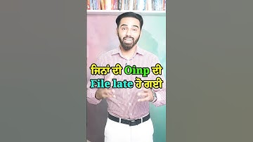 What to do if OINP is taking too long?