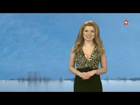 Паршина прогноз погоды звезда фото