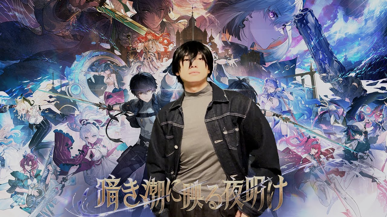 ガルブレーナを引き、潮汐任務第二章第十幕をやる