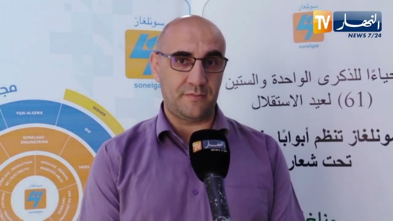 شركة سونلغاز تنظم أبواب مفتوحة للمواطنين لتقديم شروحات و التعريف بالشركة