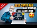 New Launch 🔥 Acer Swift Neo OLED AI Laptop ⚡ Intel Core Ultra 5 115U Laptop
