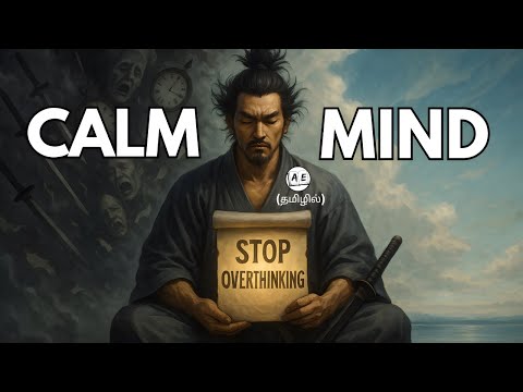 SIMPLE METHOD STOP OVERTHINKING NOW  | Don't Believe Everything you think (Tamil)| almost everything