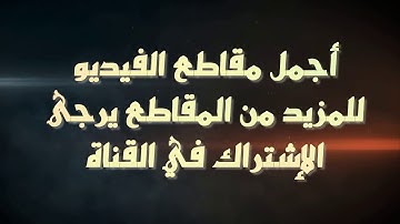 أجمل تلاوات القارئ هزاع البلوشي صوت هادئ ❣️✨🎧