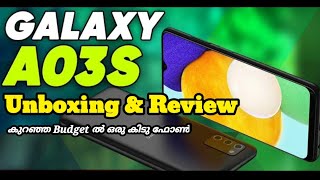 Samsung A03s unboxing || Budget ൽ ഒതുങ്ങുന്ന ഒരു കിടു ഫോൺ || Samsung galaxy #samsung #samsunggalaxy