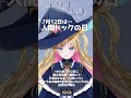 【7月12日はなんの日】天湊なる #新人vtuber #雑学 #歴史 #健康診断 #人間ドック #毎日投稿