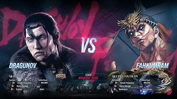 Tekken 8 💥 Knee (Fahkumram) vs Sharp (Dragunov) 💥 High Level Gameplay