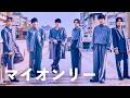 SixTONES - マイオンリー