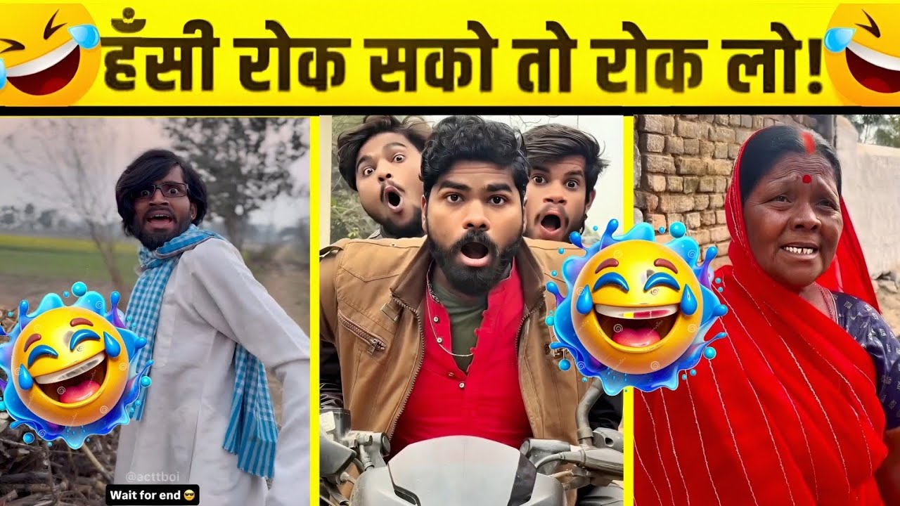 Funny comedy 😂 Trending funny video 😜Viral funny video 😃Funny video😀New comedy😀Funny videos 2026😛